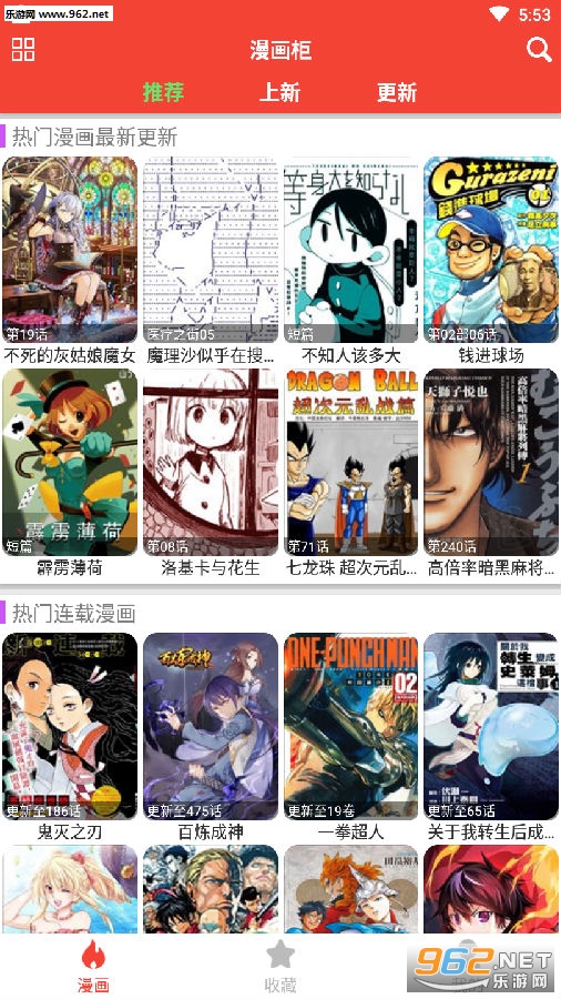米粒app