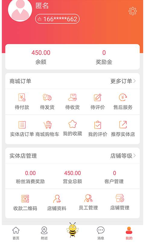 爱溜达下载_爱溜达下载最新版下载_爱溜达下载手机游戏下载