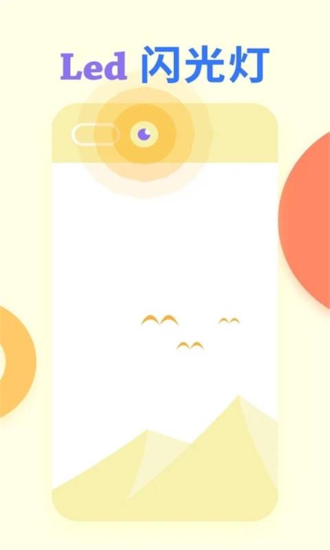 来电秀下载_来电秀下载官方版_来电秀下载积分版