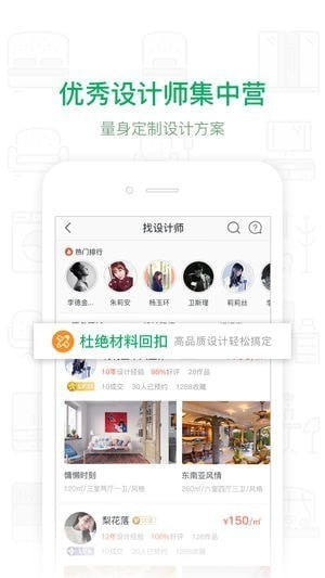 璇瑞app