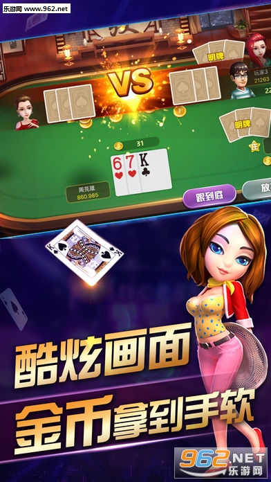 大牌娱乐苹果版_大牌娱乐苹果版最新版下载_大牌娱乐苹果版官方版