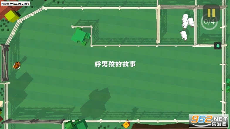 好男孩的故事最新版
