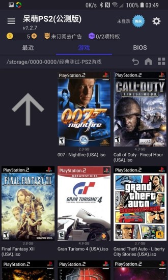pcsx2模拟器手机版下载_pcsx2模拟器手机版下载v5.2.2 APP版