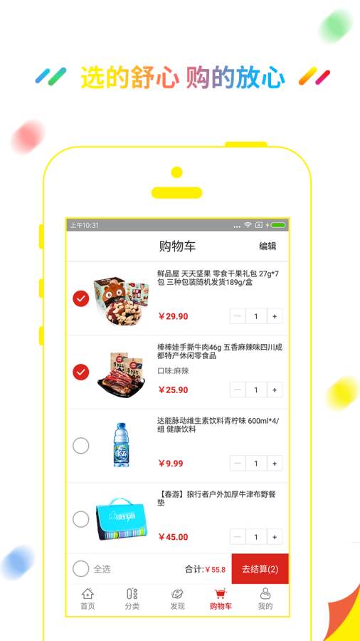 三代乐app_三代乐app中文版_三代乐app手机版