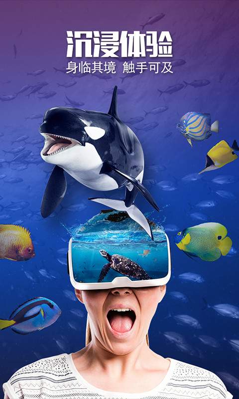 VR影院app_VR影院app最新版下载_VR影院app中文版