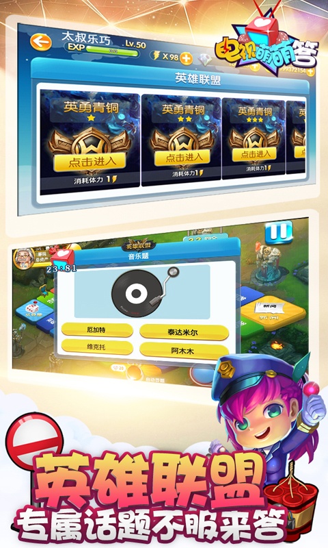 电视萌萌答app_电视萌萌答app手机版安卓_电视萌萌答appios版下载