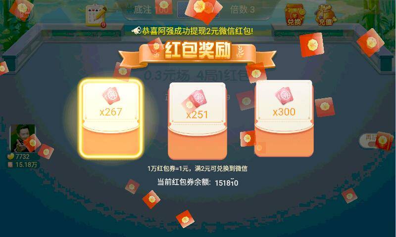 掌心斗地主app_掌心斗地主app官方版_掌心斗地主app官网下载手机版