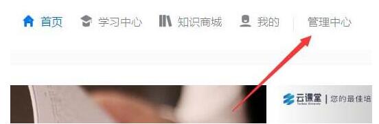 钉钉云课堂考试怎么开启学习提醒？
