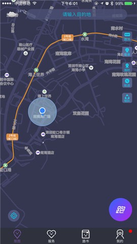 乐享e生活官方下载_乐享e生活官方下载破解版下载_乐享e生活官方下载ios版