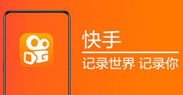 快手百大主播实际上有多少人？最新百大主播名单2022[多图]图片1