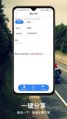 鱼小贱货主版