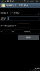 可编程科学计算器下载_可编程科学计算器下载官方正版_可编程科学计算器下载小游戏
