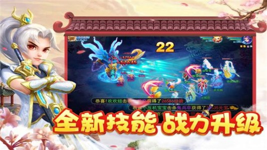 菲狐倚天情缘iOS