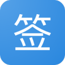 贴吧一键签到大师 贴吧一键签到大师
