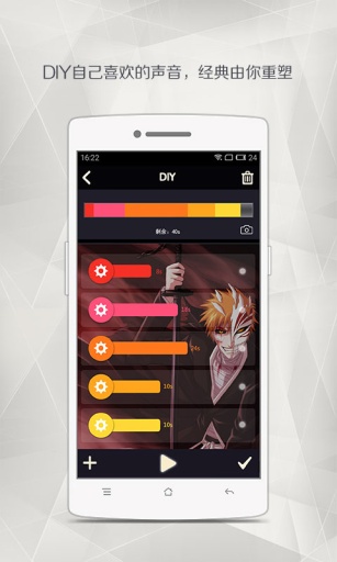 重声app
