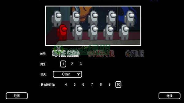 我们之中游戏中文版