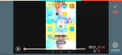 filmorago安卓破解版教程图