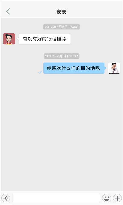 等你游向导端app_等你游向导端app中文版下载_等你游向导端app破解版下载