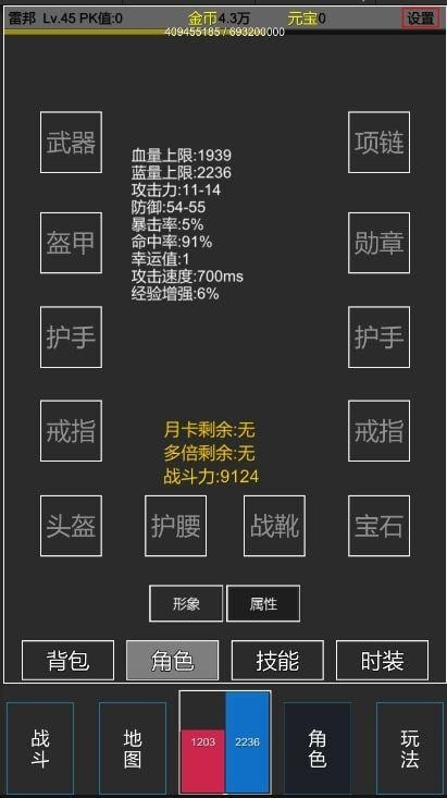 方块传奇安卓版-方块传奇游戏下载 v2
