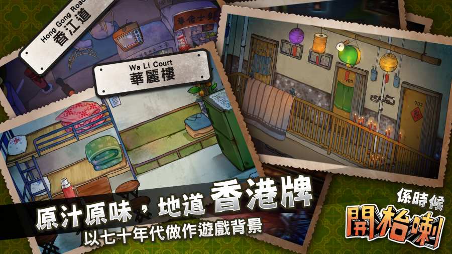 开台任你玩app_开台任你玩app安卓版下载_开台任你玩app安卓版下载V1.0