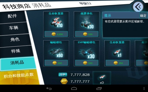 蝙蝠侠：黑暗骑士崛起 免谷歌版app_蝙蝠侠：黑暗骑士崛起 免谷歌版app最新版下载