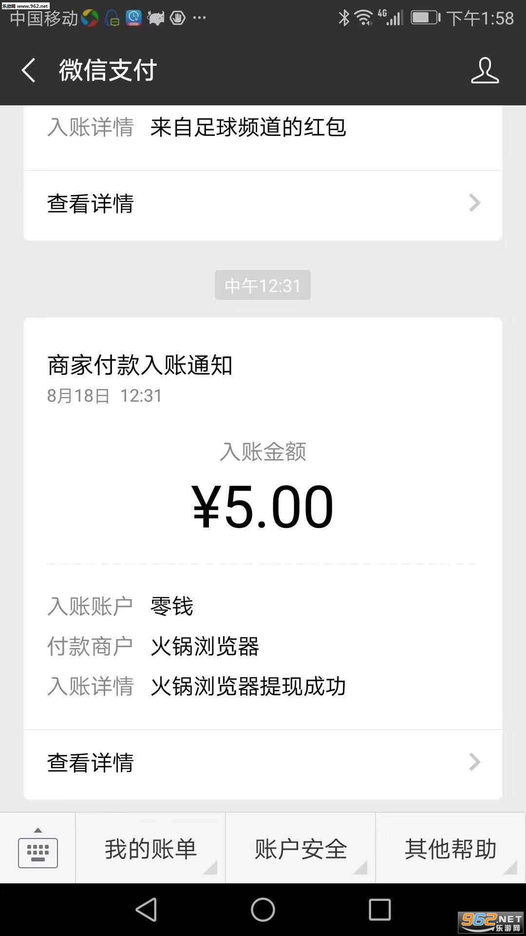 火锅浏览器下载最新版_火锅浏览器下载最新版下载_火锅浏览器下载最新版官方版