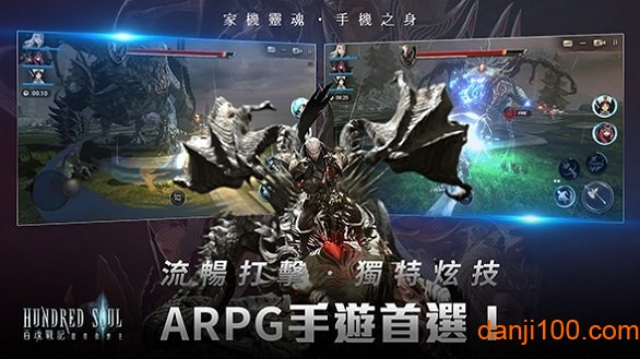 百魂战记日服游戏下载