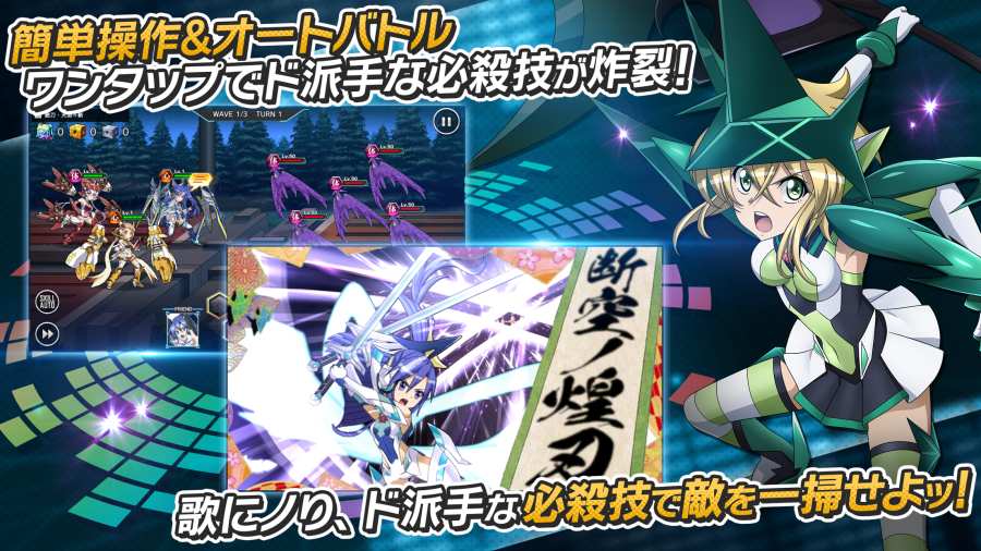 战姬绝唱 日服版app_战姬绝唱 日服版app手机版安卓_战姬绝唱 日服版app官方正版