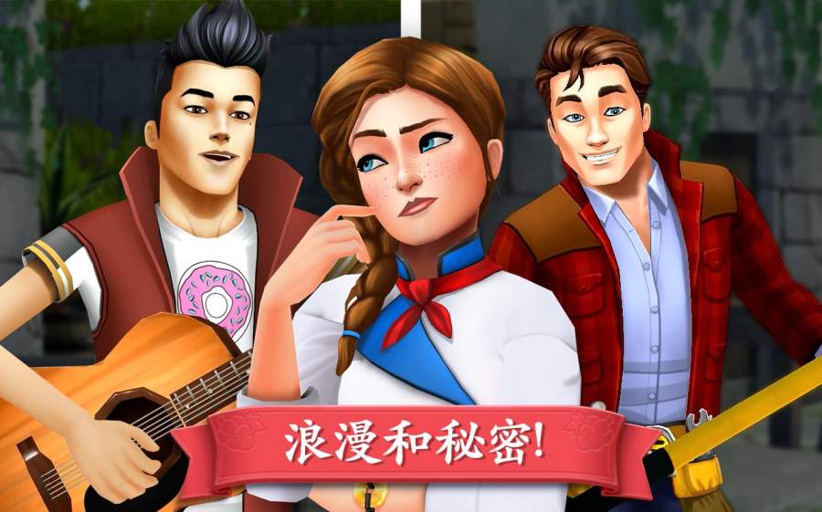 碎碎神秘庄园app_碎碎神秘庄园app下载_碎碎神秘庄园app中文版