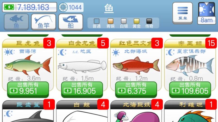 航海生活app_航海生活app最新版下载_航海生活app手机版安卓