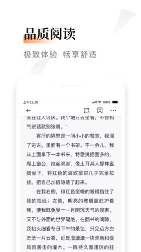 黑莓小说软件免费下载_黑莓小说软件免费下载ios版_黑莓小说软件免费下载积分版