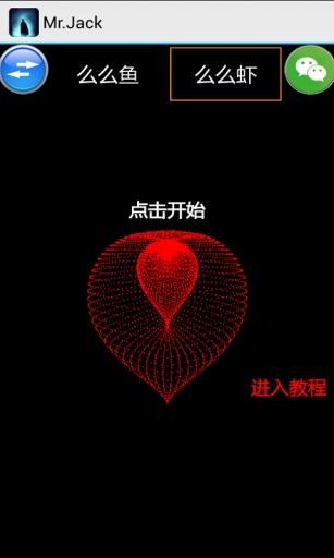 开膛手杰克app_开膛手杰克app手机版_开膛手杰克app积分版