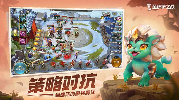 金铲铲之战9.30更新了什么？9月30号更新内容全一览[多图]图片2
