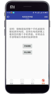 一键电视投屏app下载_一键电视投屏app下载手机游戏下载_一键电视投屏app下载iOS游戏下载