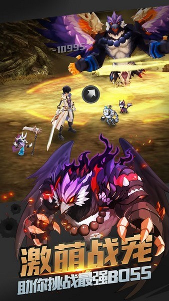 狩猎之刃ios版