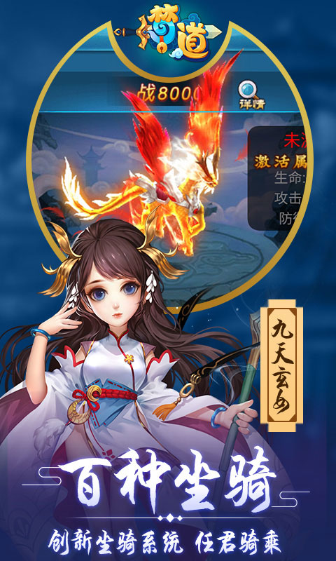 梦道商城版_梦道商城版公益服_变态版梦道商城版无限元宝服_梦道商城版官网