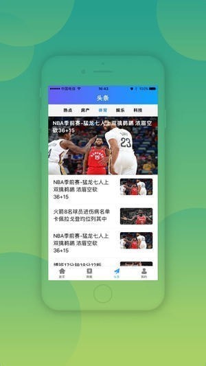 智美华夏app