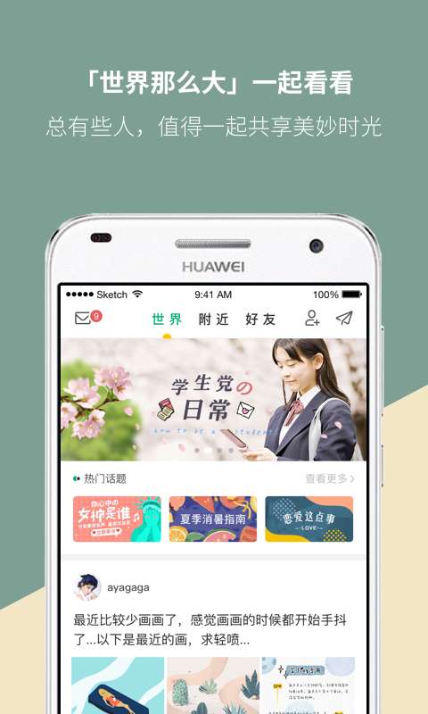 Mori手账app_Mori手账app安卓版_Mori手账appios版下载