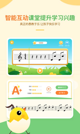 音乐壳app下载_音乐壳app下载最新版下载_音乐壳app下载手机版安卓
