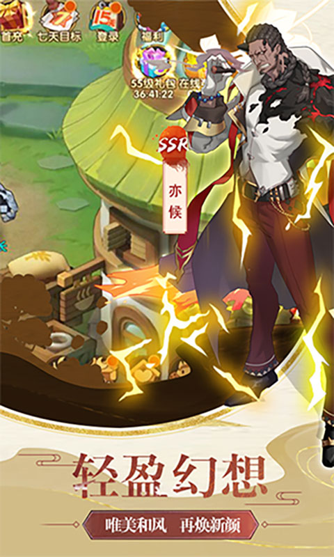 战天道_战天道公益服_变态版战天道无限元宝服_战天道官网