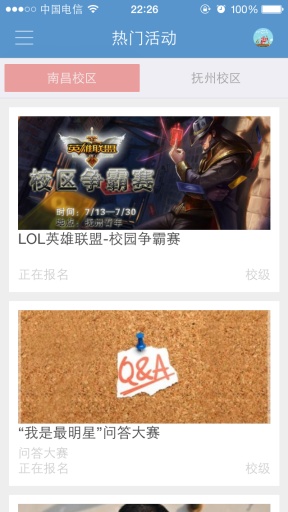 i动力app_i动力app官方正版_i动力app手机游戏下载