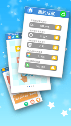 别把我堵死iphone版