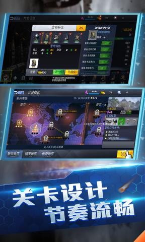 使命降临全域封锁安卓版-使命降临全域封锁无限钻石版下载 v2.1.6