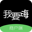 我要嗨商户端 我要嗨商户端