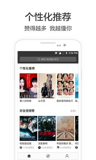 南极站app_南极站app小游戏_南极站app安卓版下载V1.0