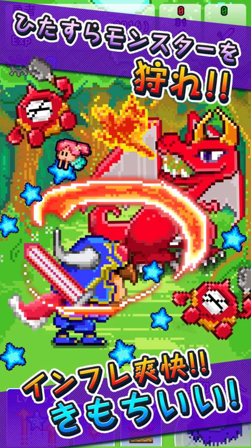 魔王復活　インフレ放置系ゲームapp_魔王復活　インフレ放置系ゲームapp安卓版