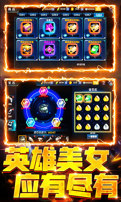 漫画英雄3D免费升GM_漫画英雄3D免费升GM公益服_变态版漫画英雄3D免费升GM无限元宝服_漫画英雄3D免费升GM官网