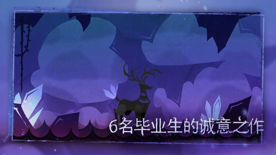 尼山萨满app_尼山萨满app最新版下载_尼山萨满app官方正版