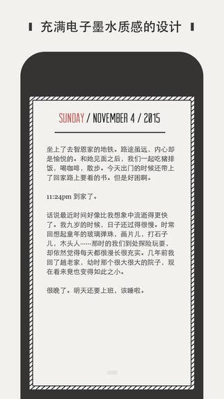 DayGramapp_DayGramappios版下载_DayGramapp官方正版