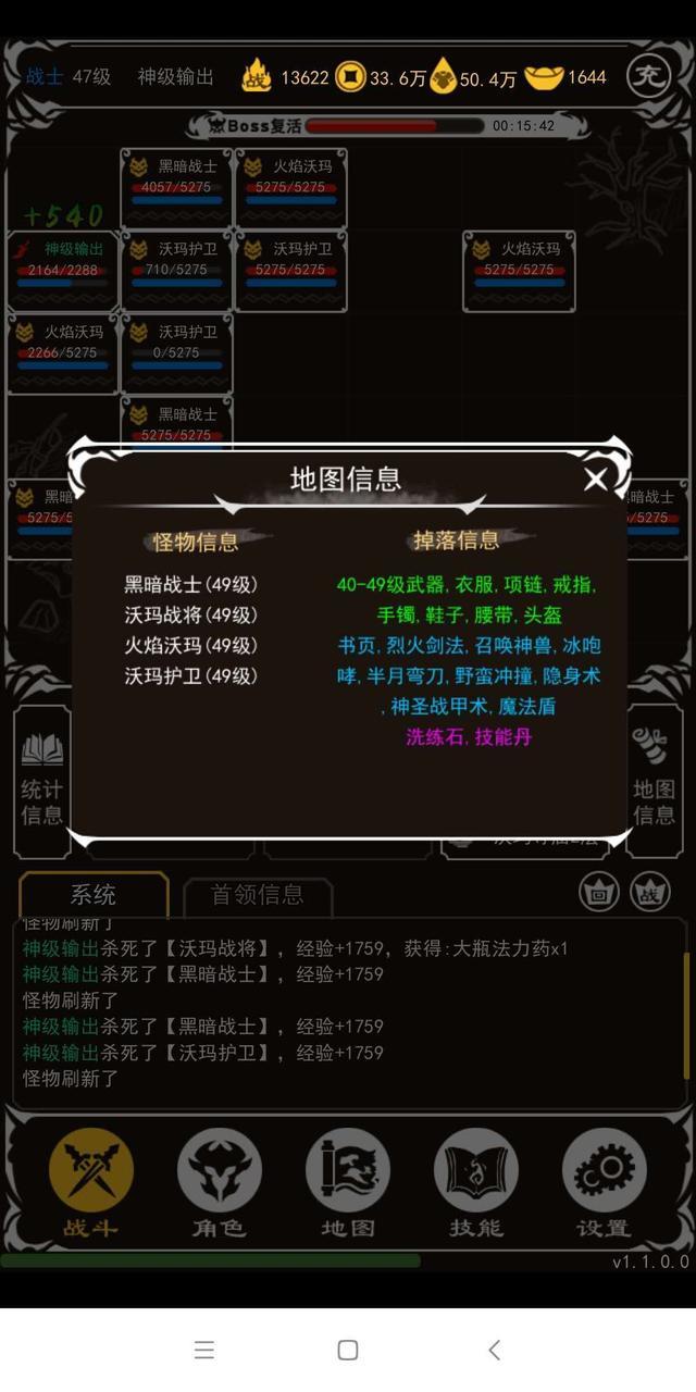 土城争霸_土城争霸下载_土城争霸手机app官方版下载v101.0.0